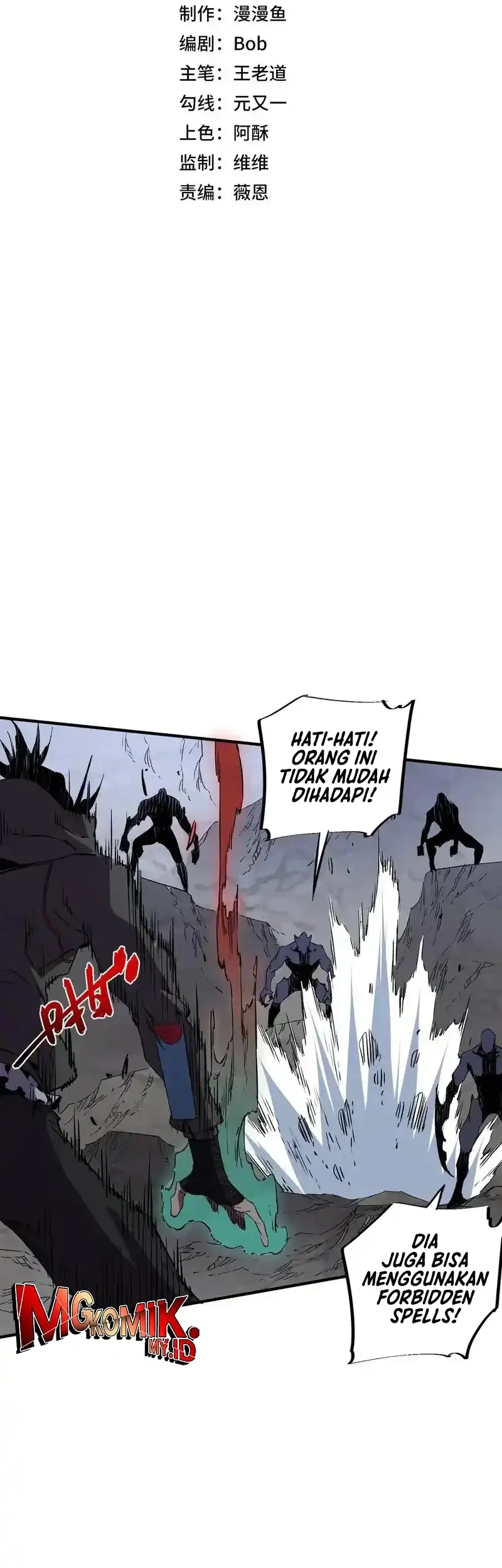 Supreme Curse Master Bab 49 halaman 3