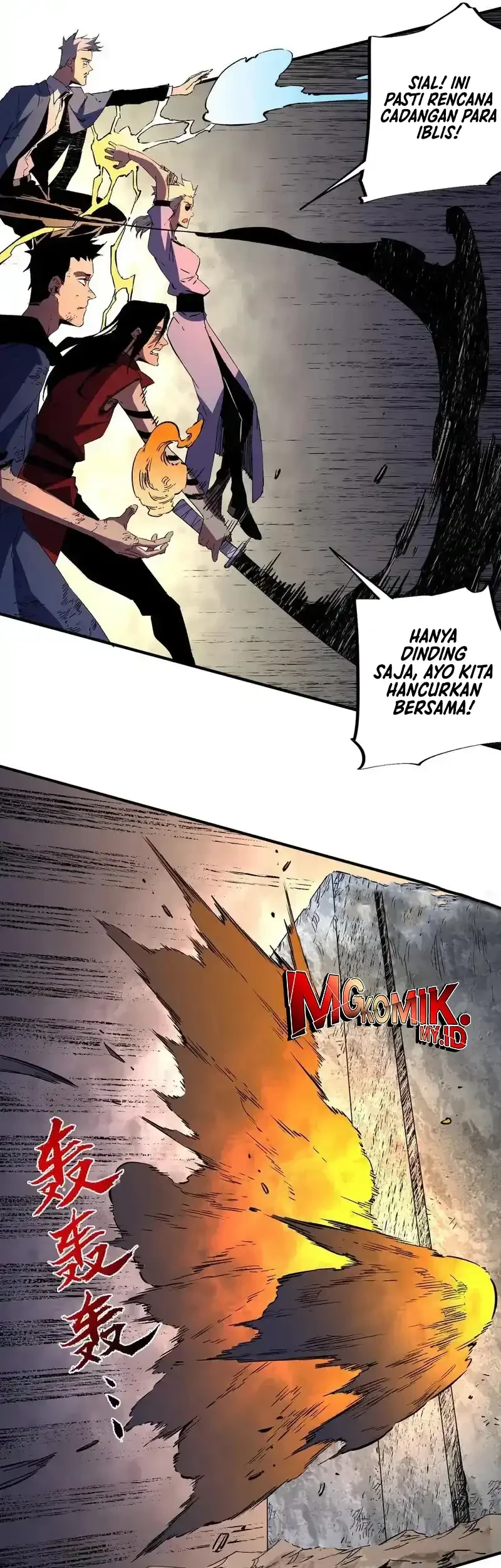 Supreme Curse Master Bab 49 halaman 23