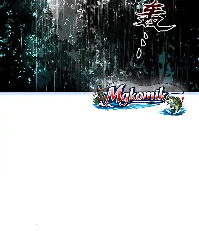 Supreme Curse Master Bab 56 halaman 43