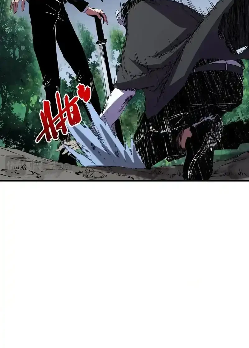 Supreme Curse Master Bab 57 halaman 16