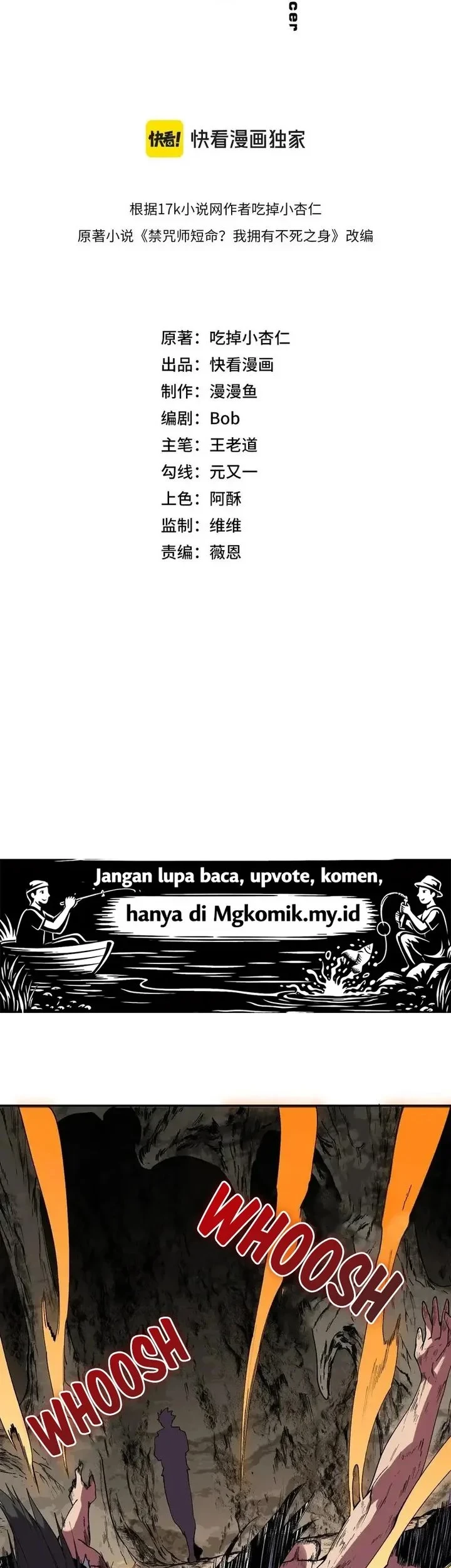 Supreme Curse Master Bab 63 halaman 3