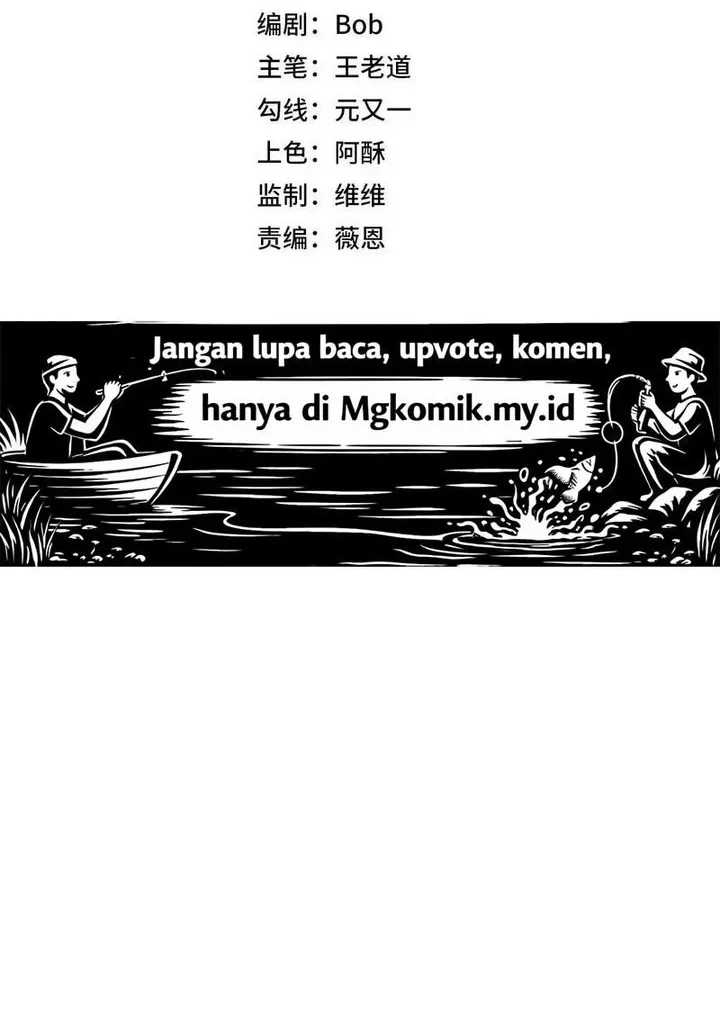Supreme Curse Master Bab 65 halaman 6