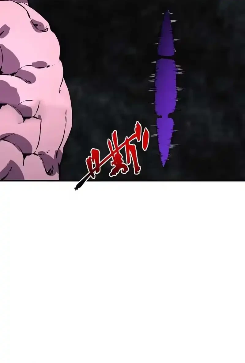 Supreme Curse Master chapter 67 halaman 20