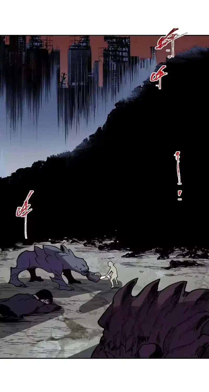 Supreme Curse Master chapter 67 halaman 28