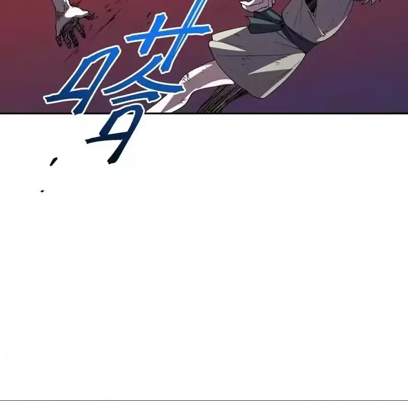 Supreme Curse Master chapter 67 halaman 30