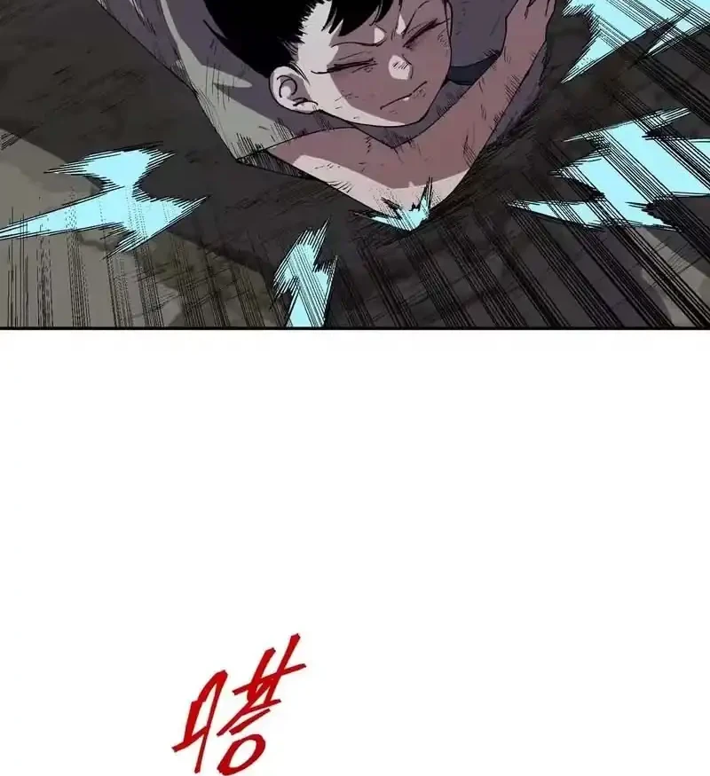 Supreme Curse Master chapter 67 halaman 32