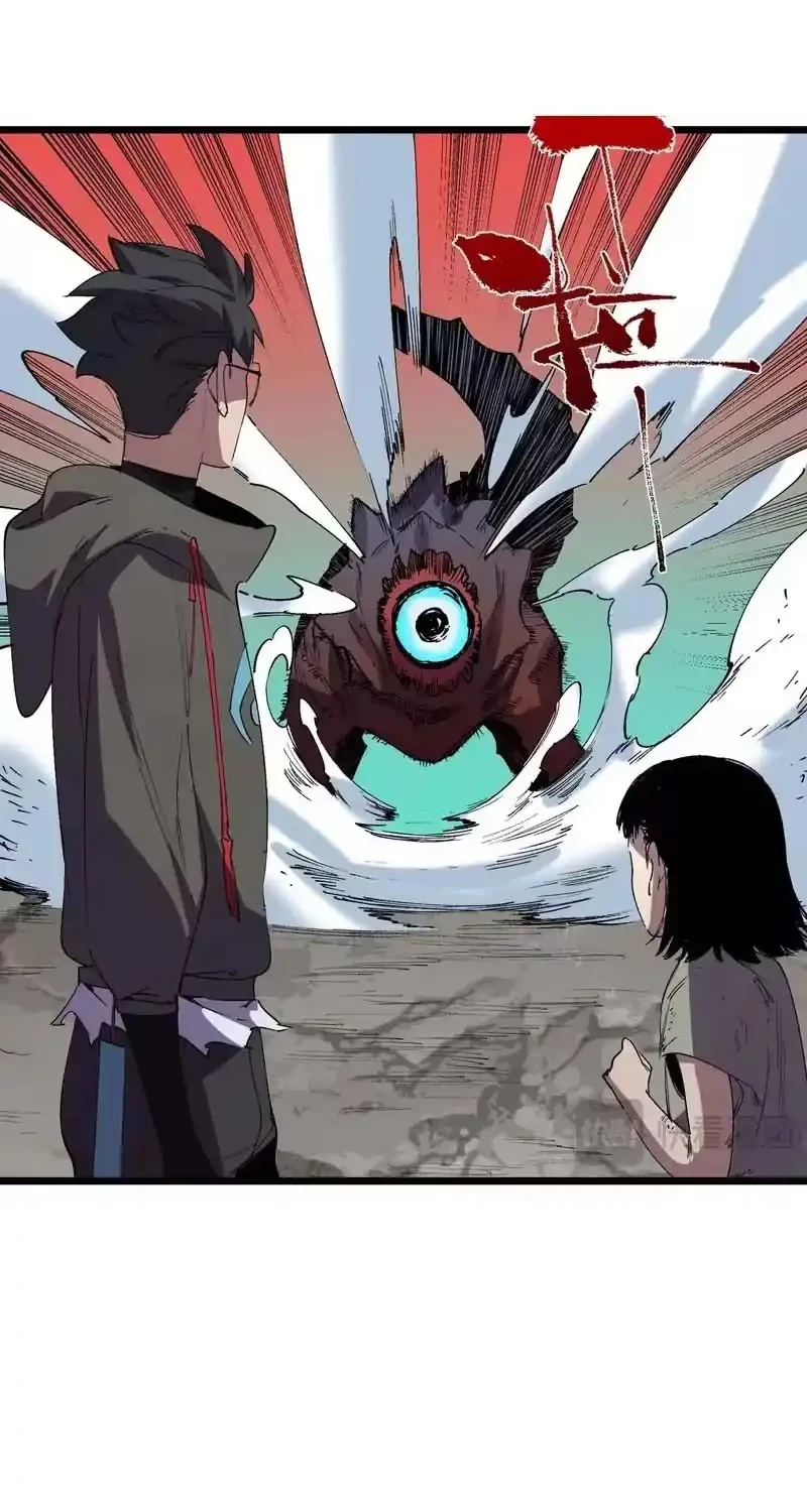 Supreme Curse Master chapter 67 halaman 36