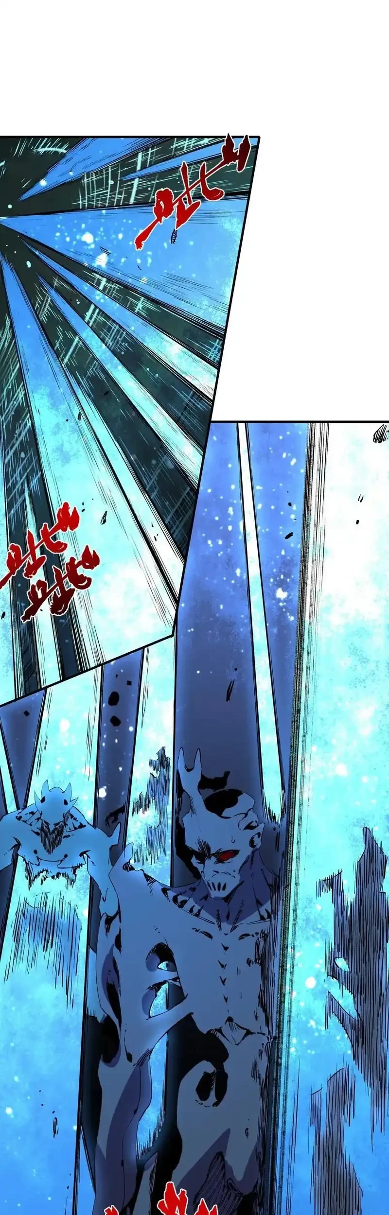 Supreme Curse Master chapter 68 halaman 34
