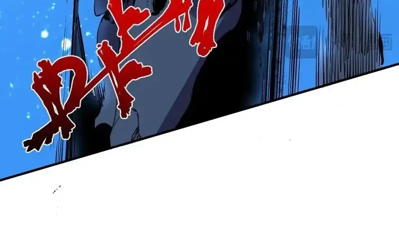 Supreme Curse Master chapter 68 halaman 35