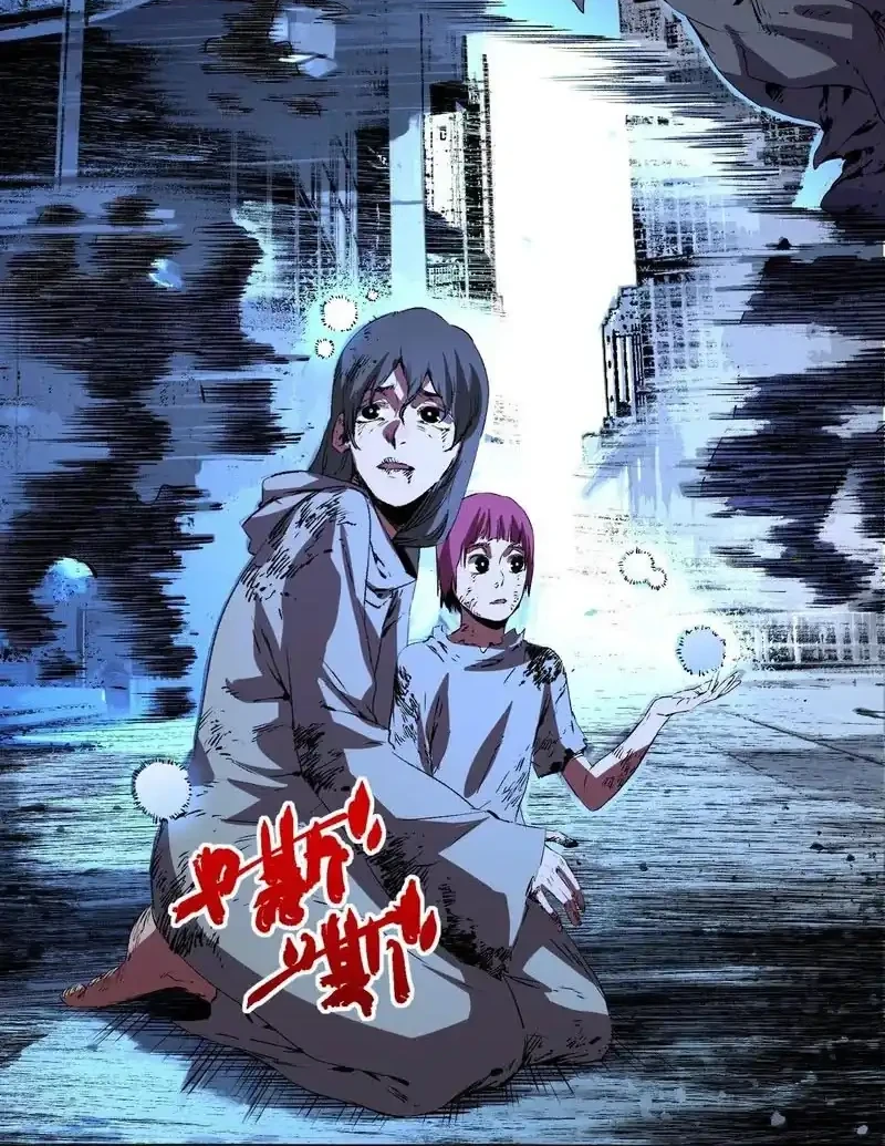Supreme Curse Master chapter 68 halaman 39