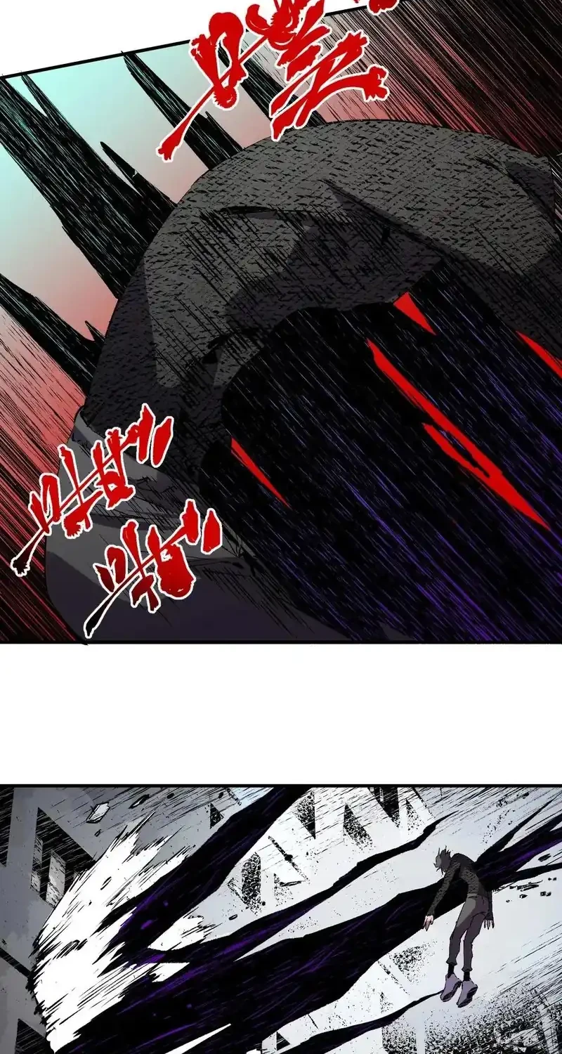 Supreme Curse Master Bab 70 halaman 10