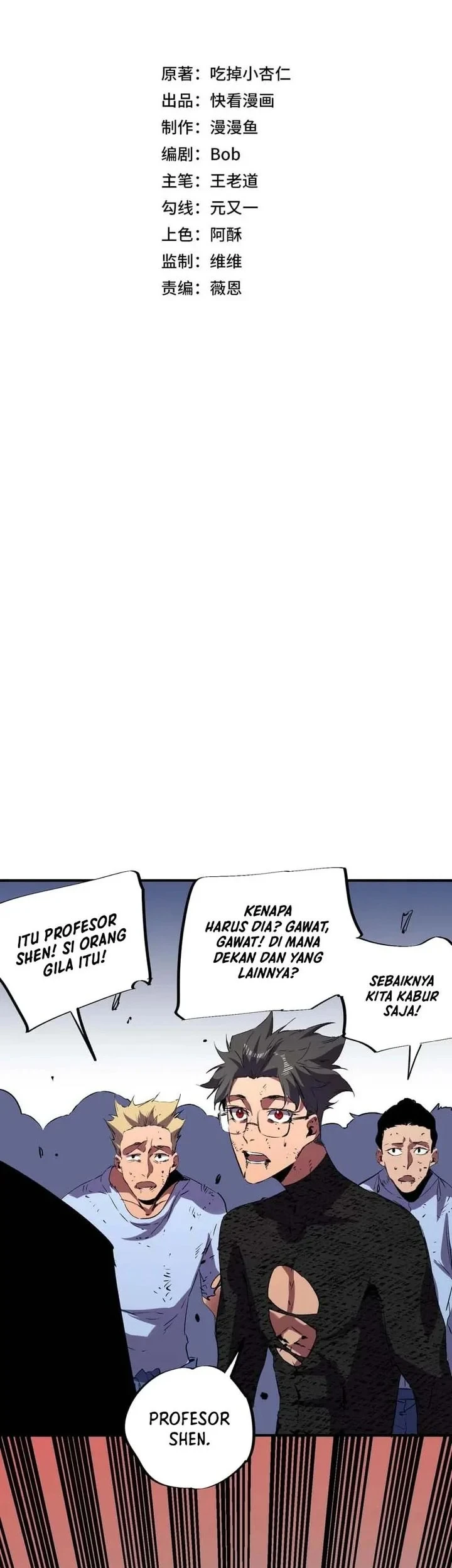 Supreme Curse Master Bab 71 halaman 5