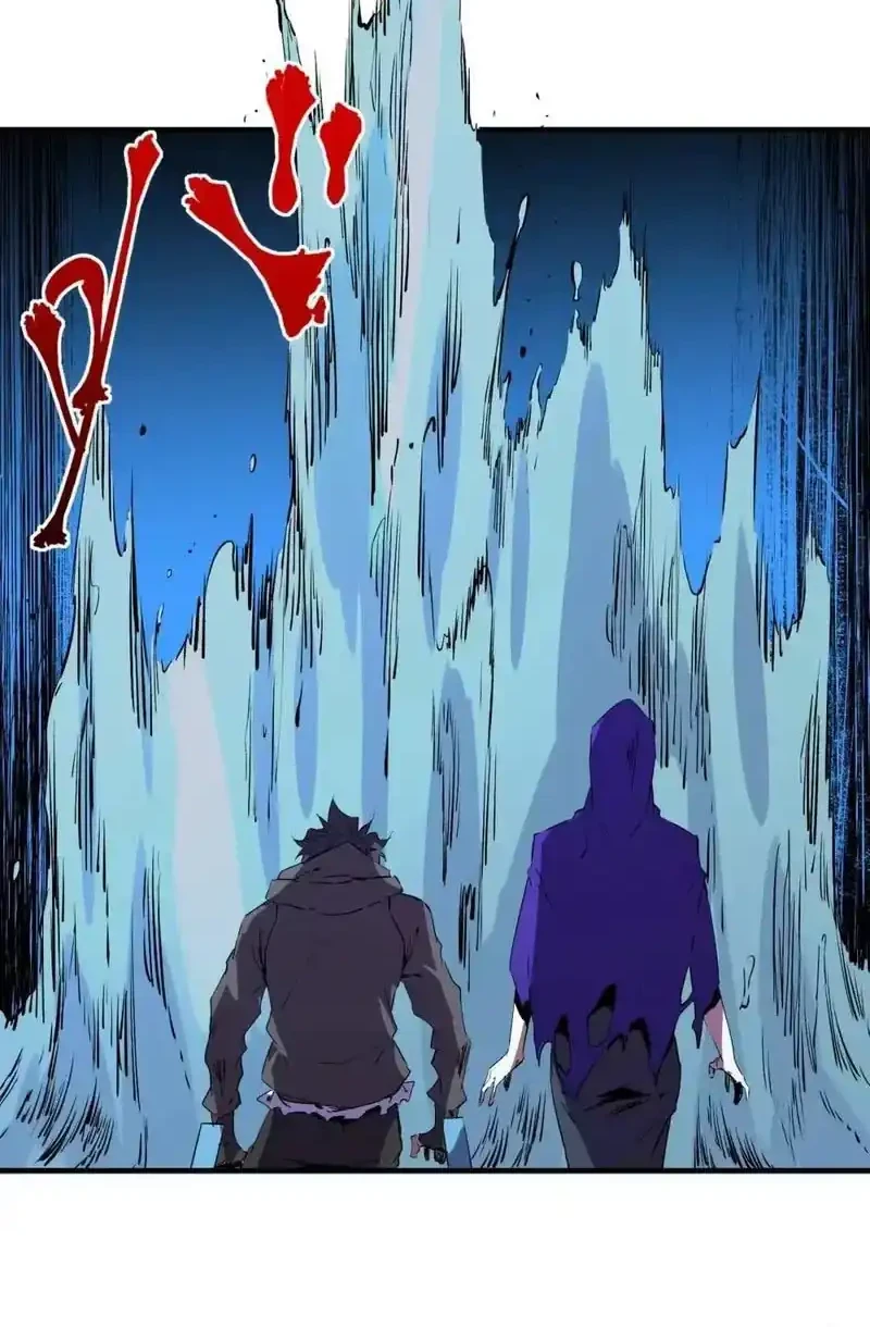 Supreme Curse Master chapter 75 halaman 39