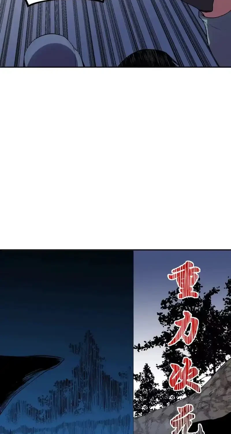 Supreme Curse Master chapter 76 halaman 28