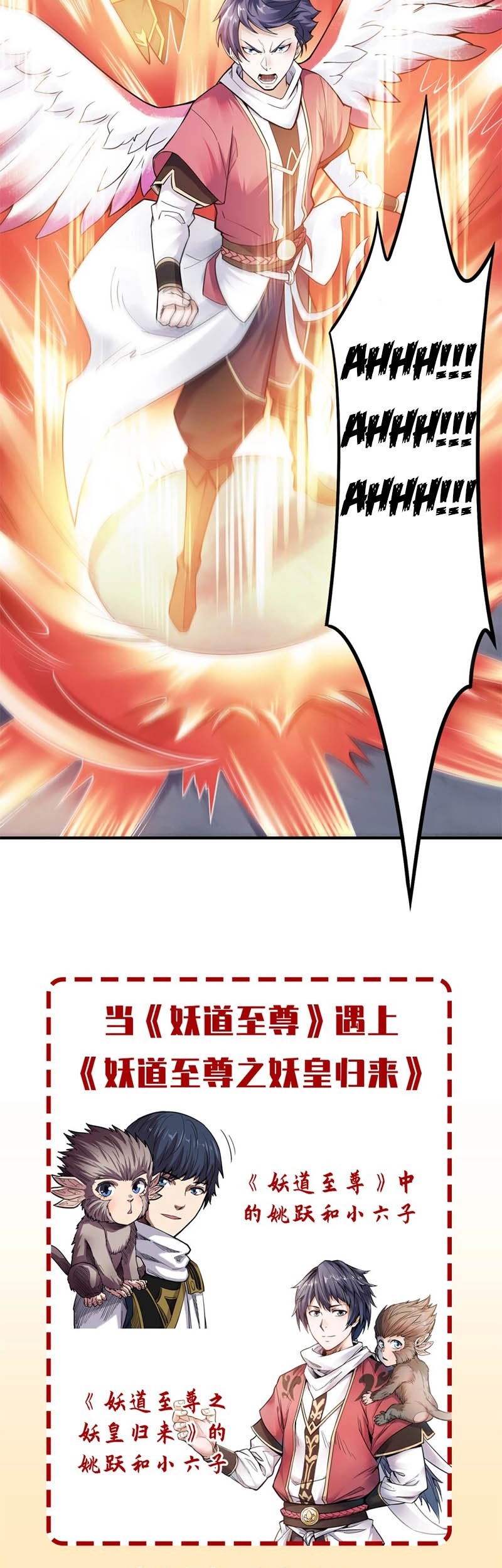 Supreme Demon Return Bab 03 halaman 20