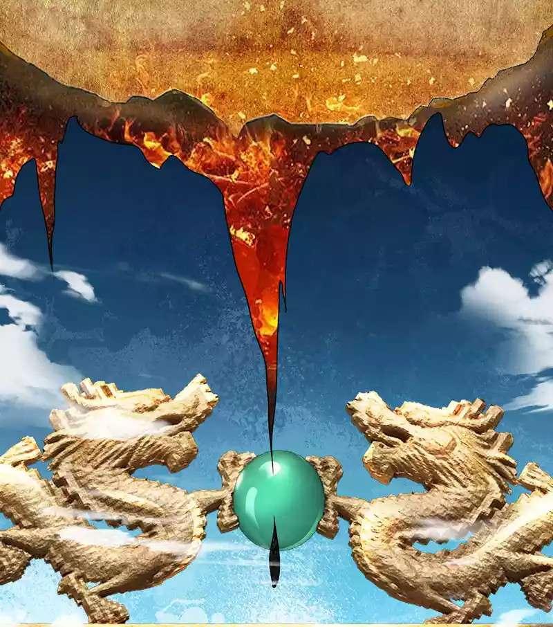 Supreme God chapter 11 halaman 6