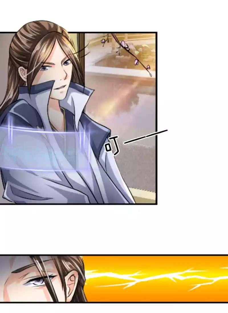 Supreme God chapter 11 halaman 22
