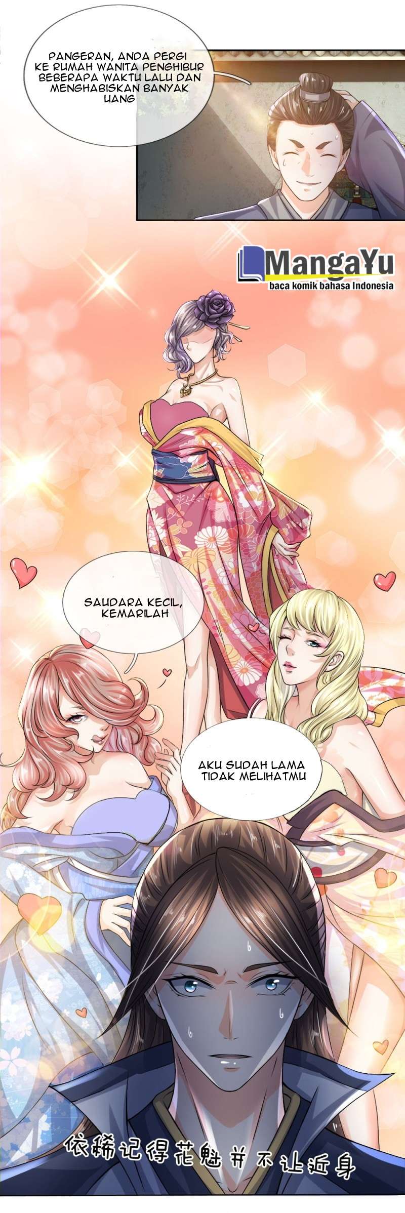 Supreme God chapter 17 halaman 12