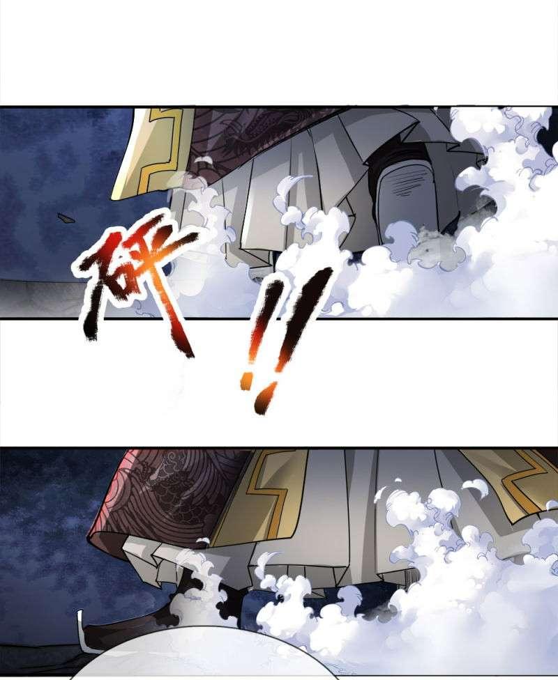 Supreme God chapter 2 halaman 22
