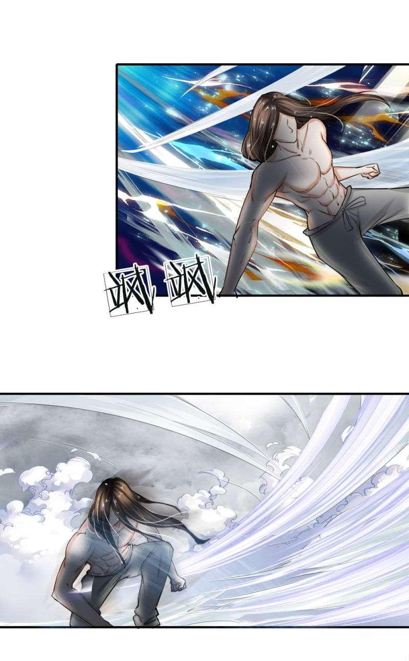 Supreme God chapter 2 halaman 31