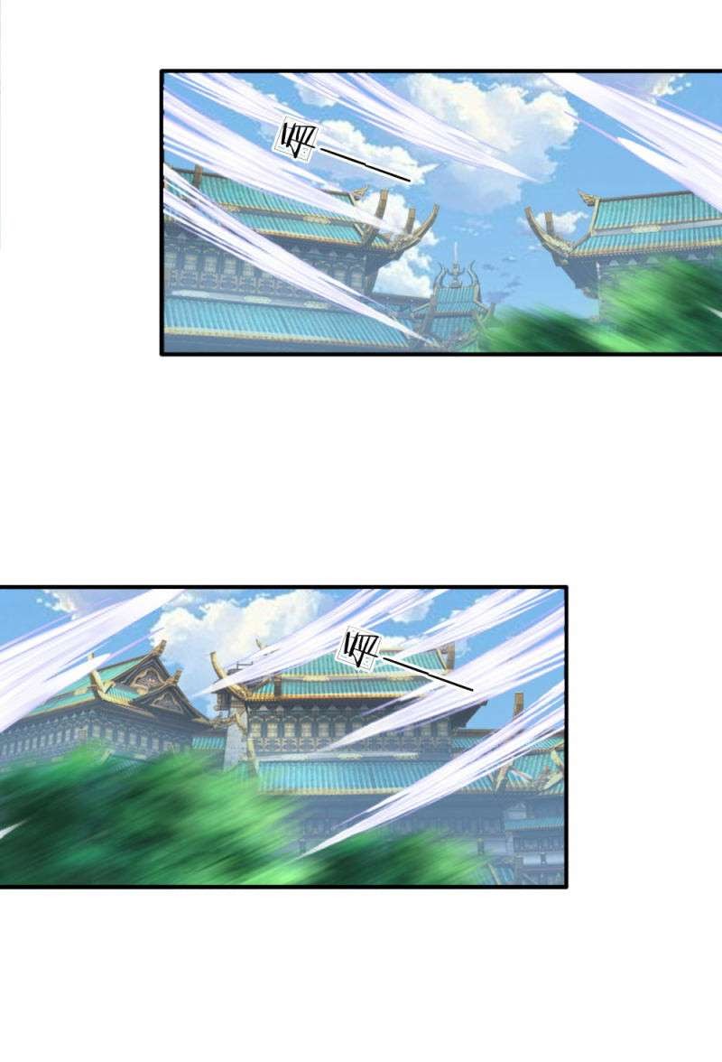 Supreme God chapter 26 halaman 6
