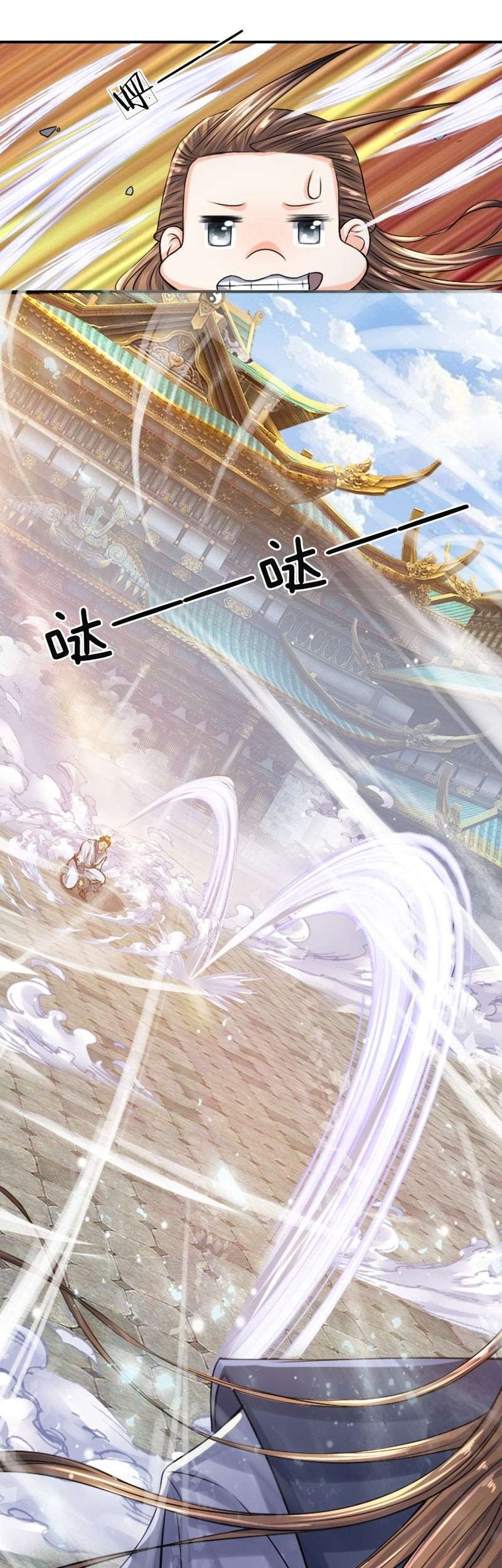 Supreme God chapter 26 halaman 7