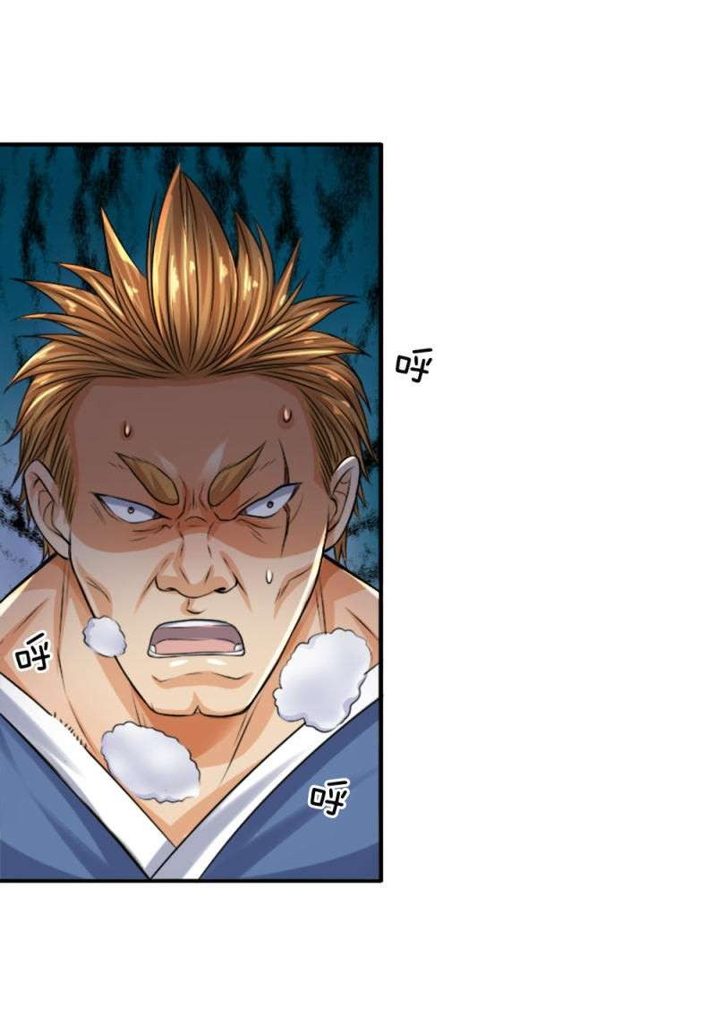 Supreme God chapter 26 halaman 9
