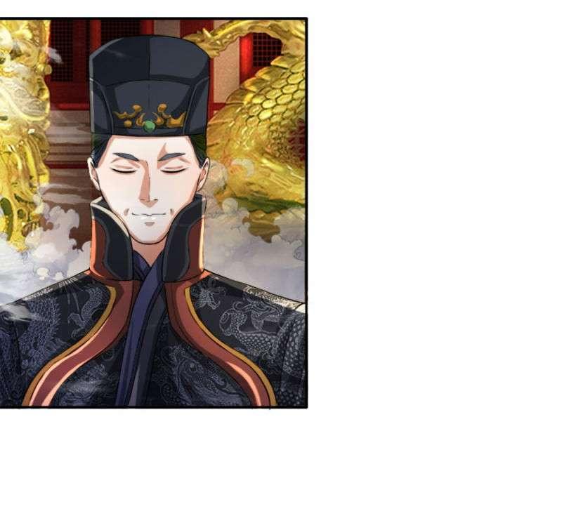 Supreme God chapter 5 halaman 17