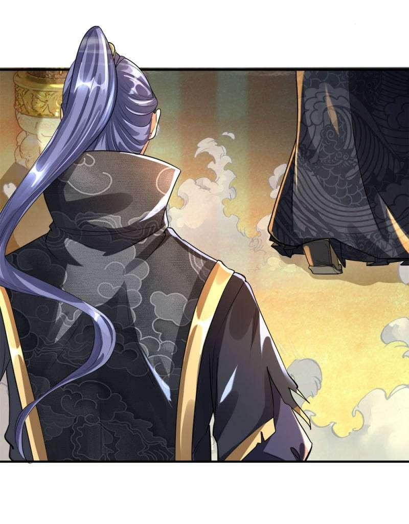 Supreme God chapter 9 halaman 16
