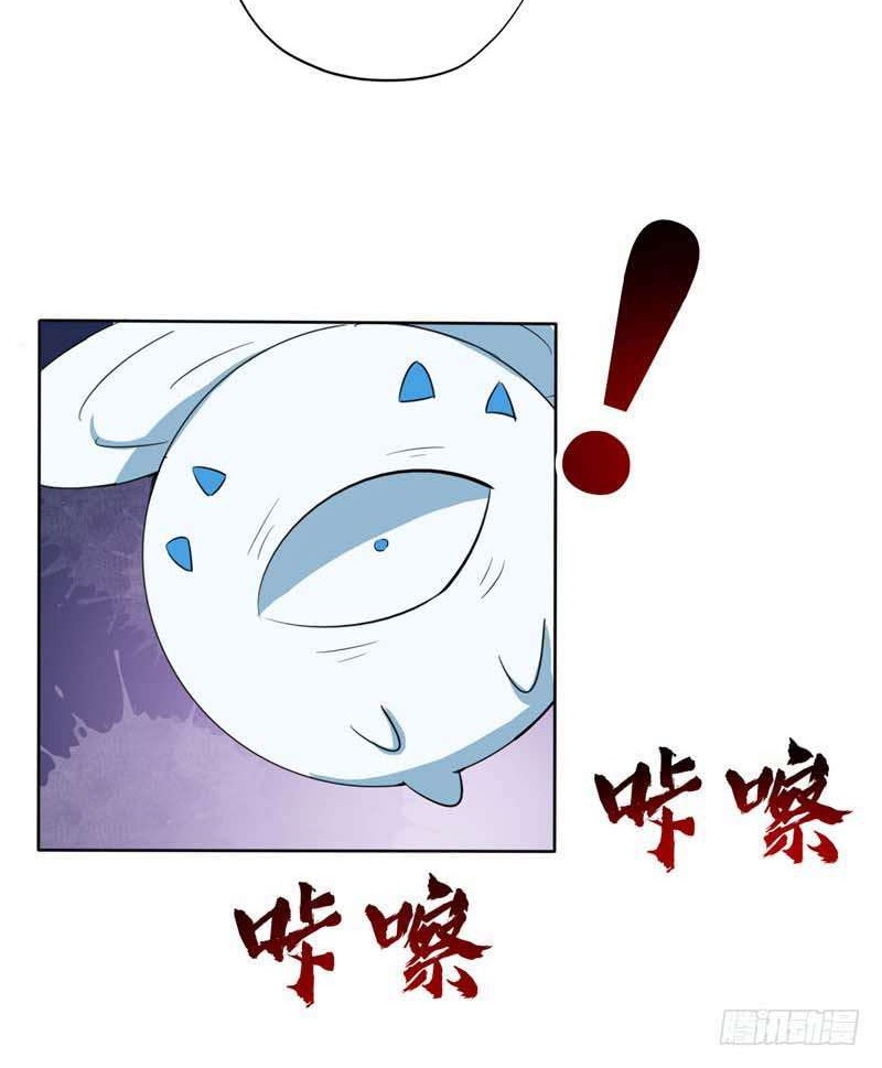 Supreme Godly System chapter 107 halaman 16