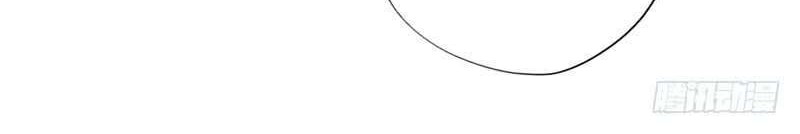 Supreme Godly System chapter 115 halaman 16