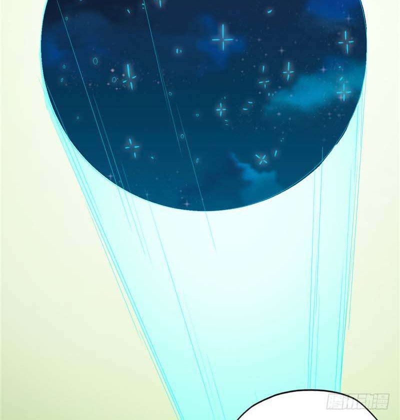 Supreme Godly System chapter 116 halaman 18