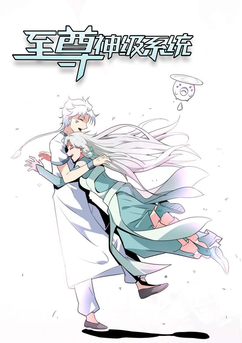 Supreme Godly System chapter 124 halaman 2