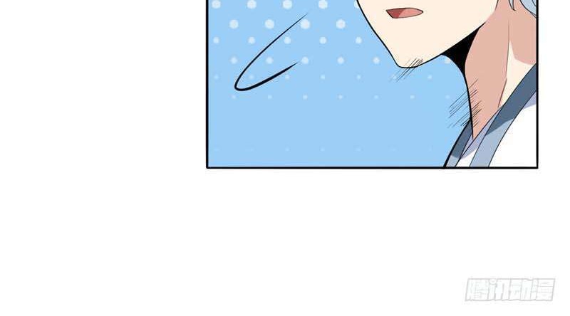Supreme Godly System chapter 125 halaman 15
