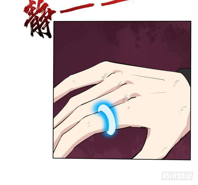 Supreme Godly System chapter 127 halaman 17