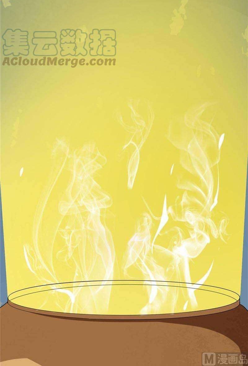 Supreme Godly System chapter 137 halaman 14