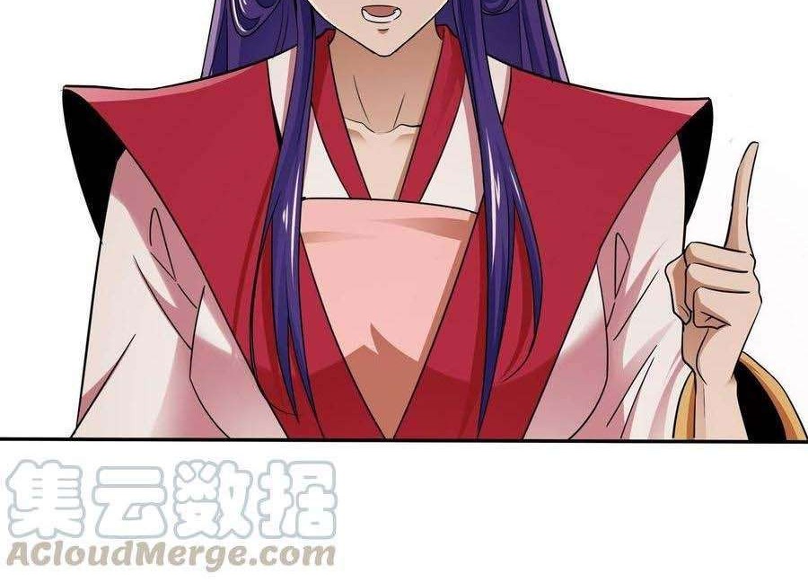 Supreme Godly System chapter 164 halaman 17