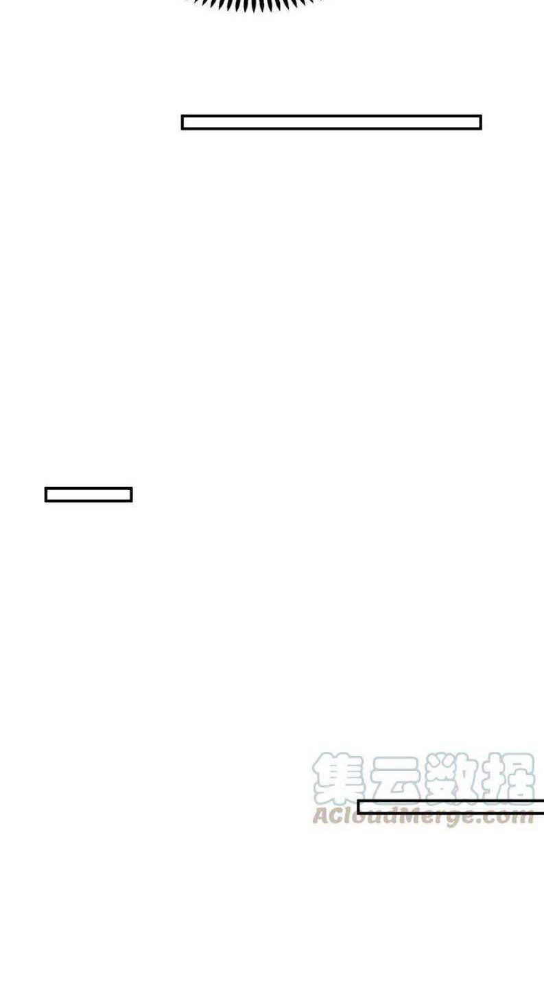 Supreme Godly System chapter 182 halaman 5