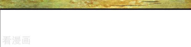 Supreme Godly System chapter 199 halaman 19