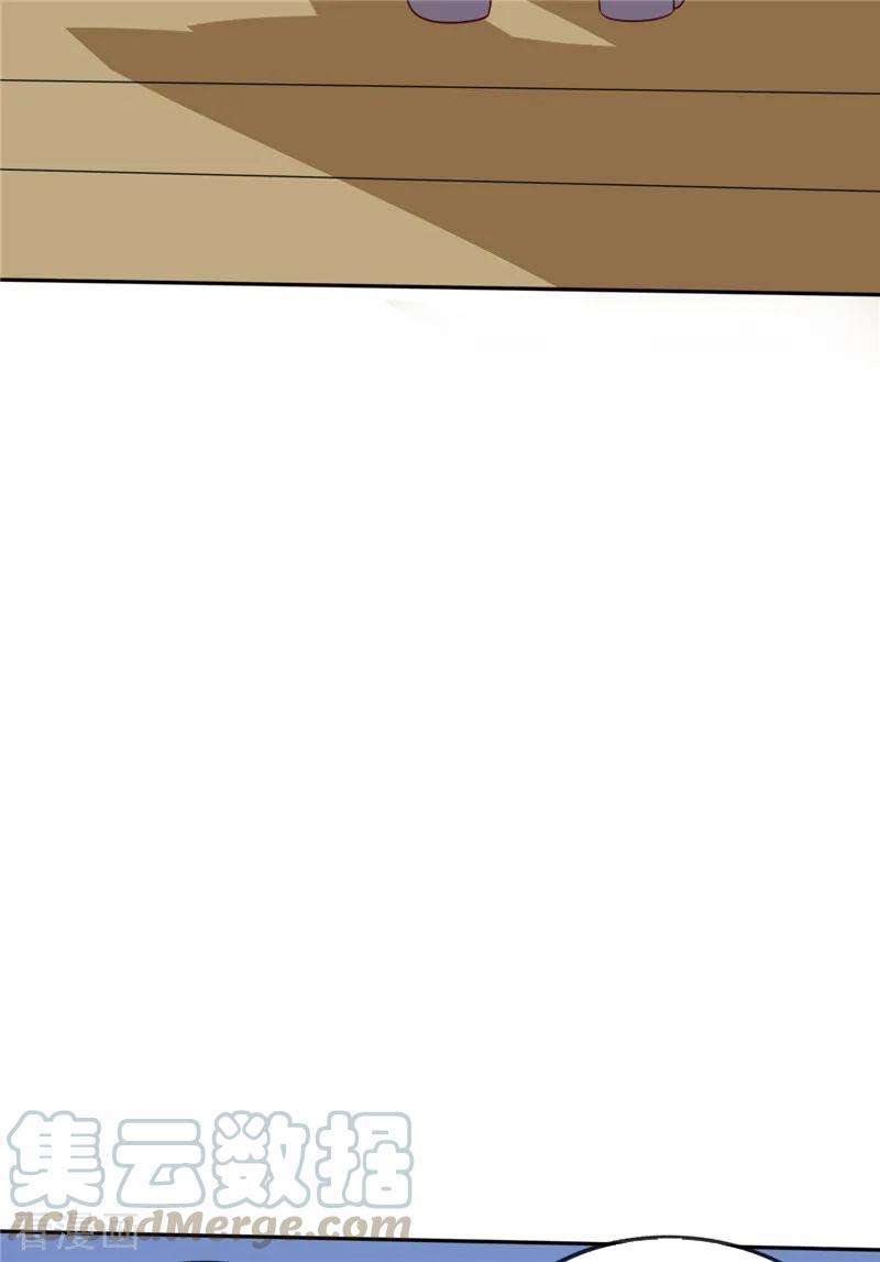 Supreme Godly System chapter 208 halaman 10