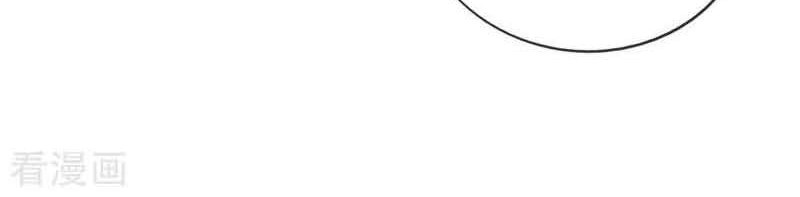 Supreme Godly System chapter 209 halaman 3