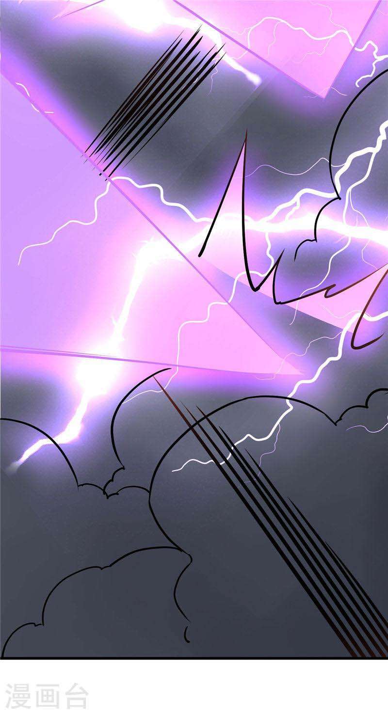Supreme Godly System chapter 213 halaman 4