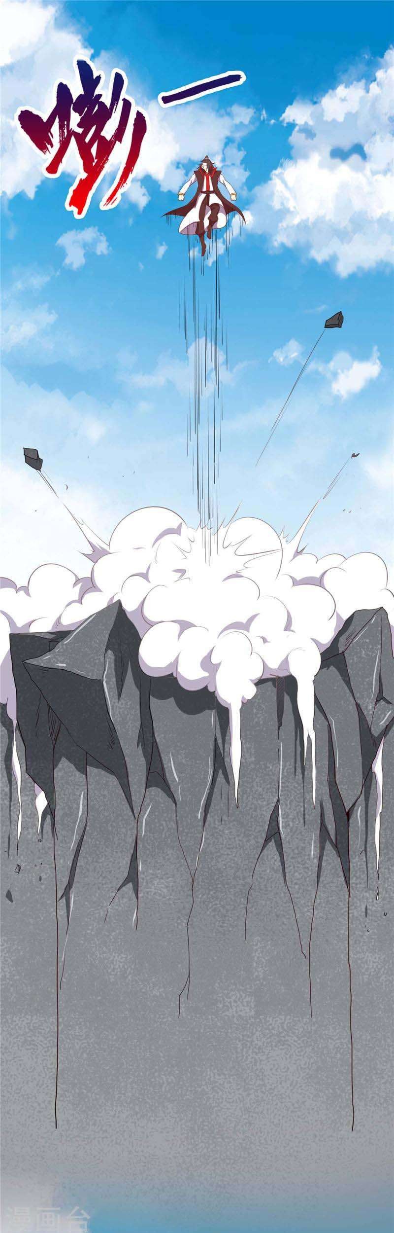 Supreme Godly System chapter 216 halaman 6