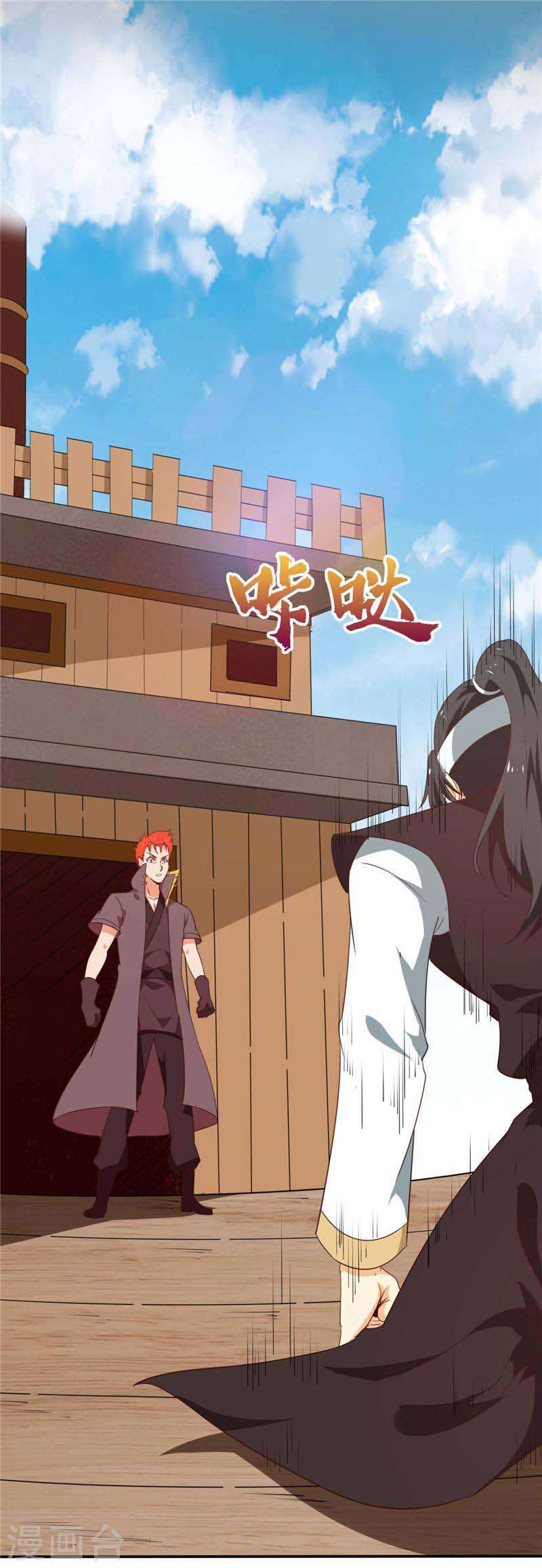 Supreme Godly System chapter 216 halaman 8