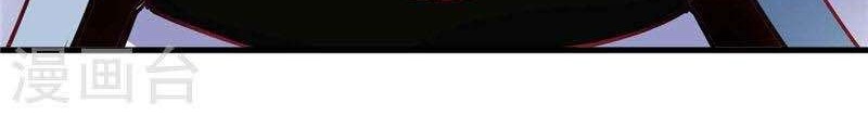 Supreme Godly System chapter 219 halaman 11