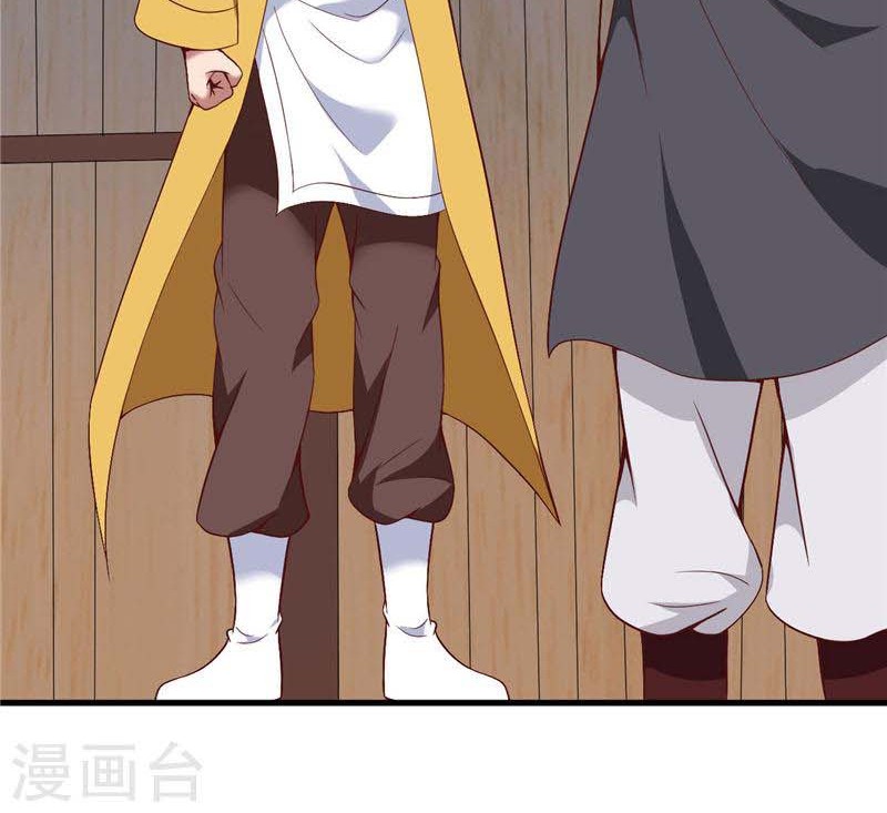 Supreme Godly System chapter 220 halaman 5