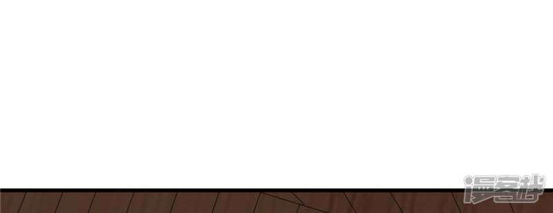 Supreme Godly System chapter 225 halaman 2