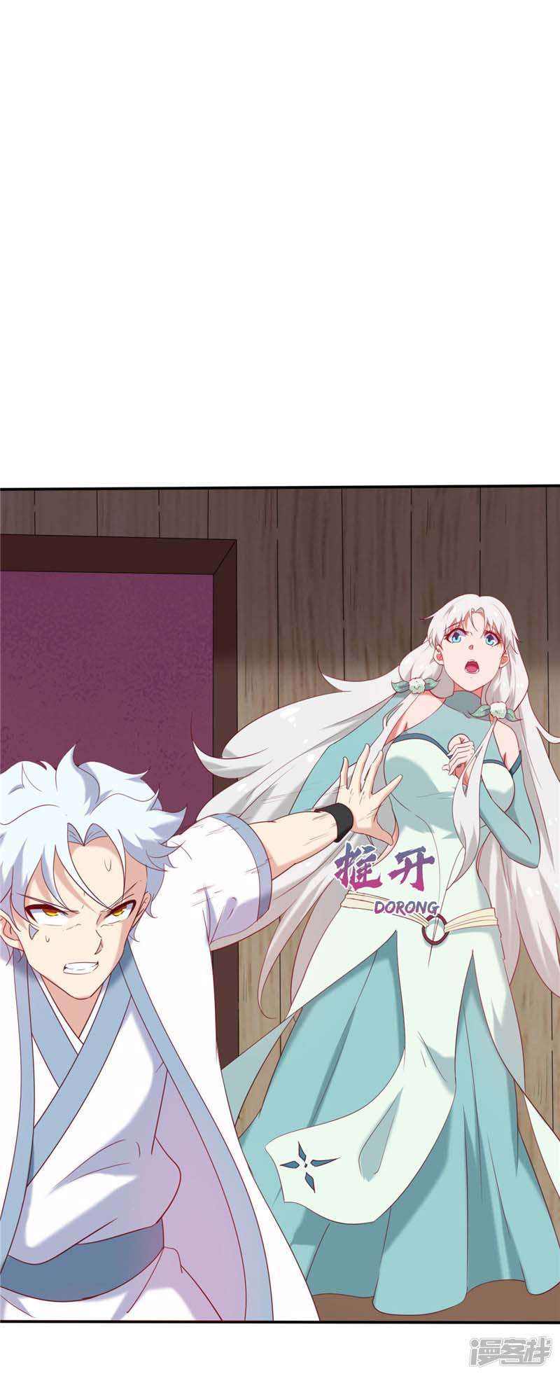 Supreme Godly System chapter 225 halaman 13