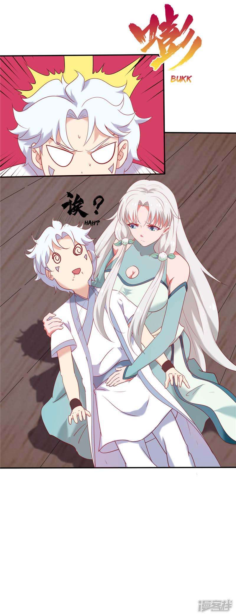 Supreme Godly System chapter 225 halaman 21