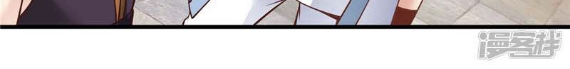 Supreme Godly System chapter 229 halaman 12